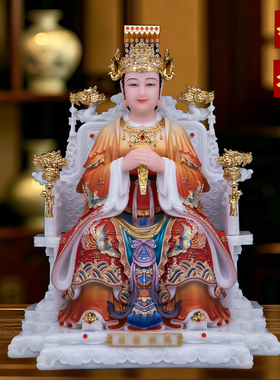 汉白玉彩绘妈祖娘娘神像供奉摆件