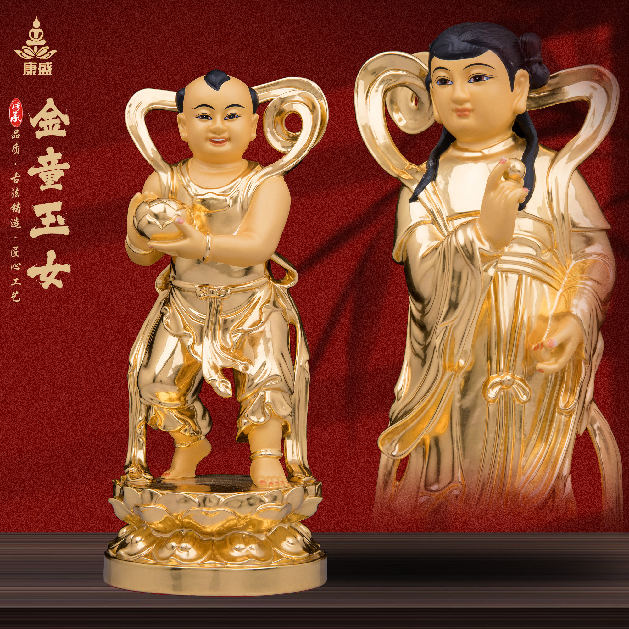 康盛纯铜贴金善财童子童女龙女金童玉女佛像观音菩萨家用供奉摆件