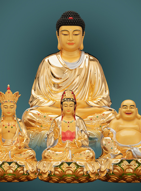 纯铜鎏金全堂佛娑婆三圣佛像