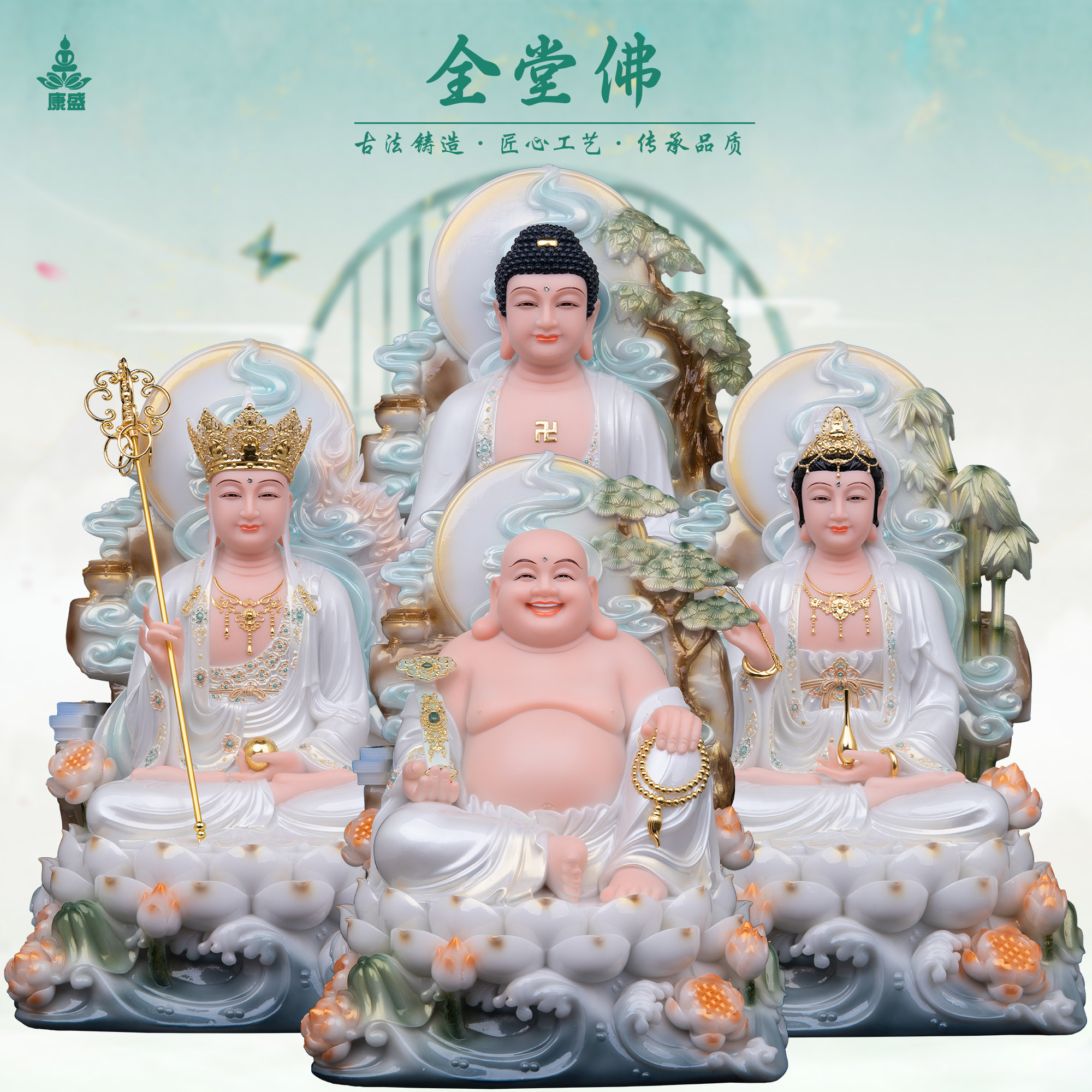 康盛汉白玉供奉摆件中式全堂佛像