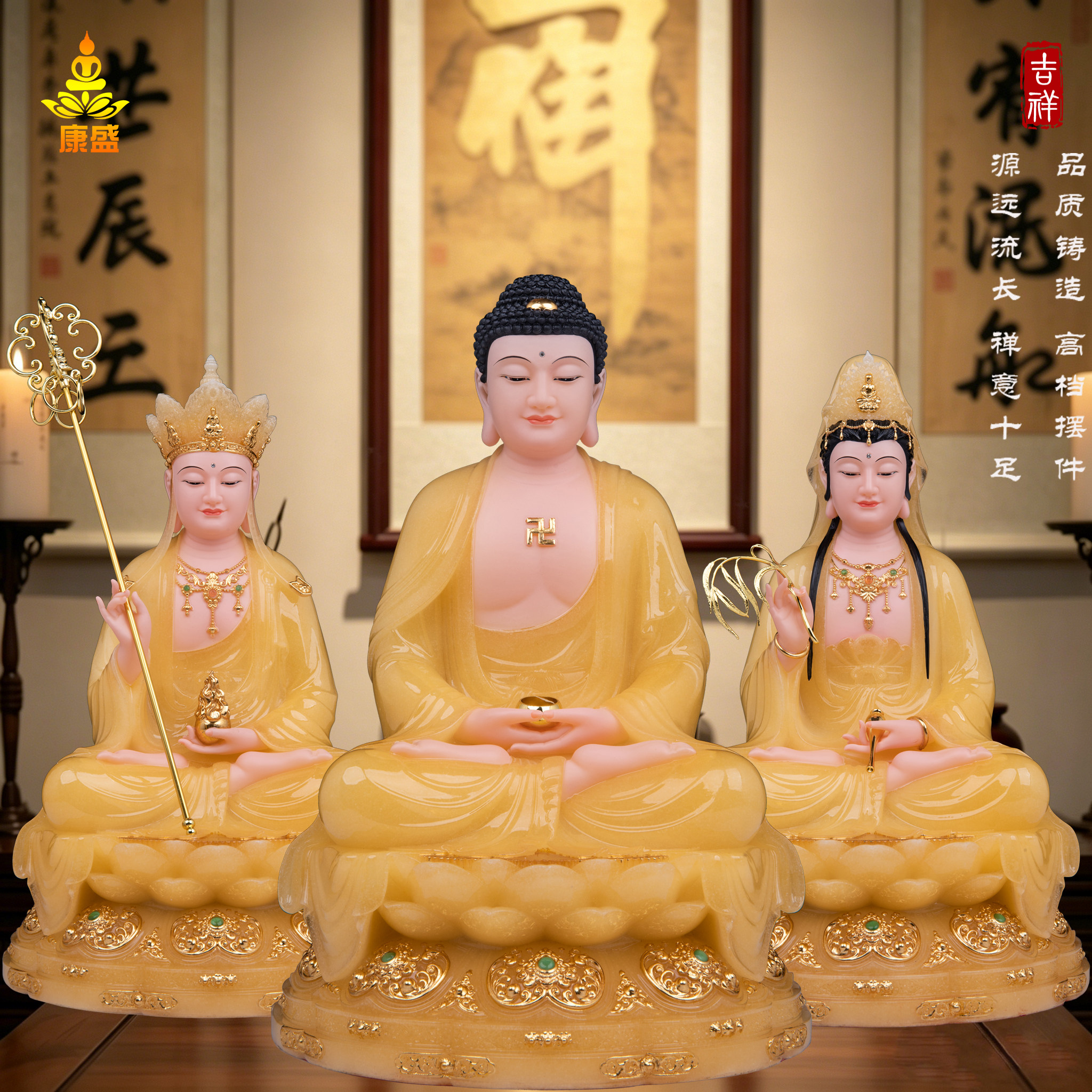 娑婆三圣神像黄玉家用供奉摆件