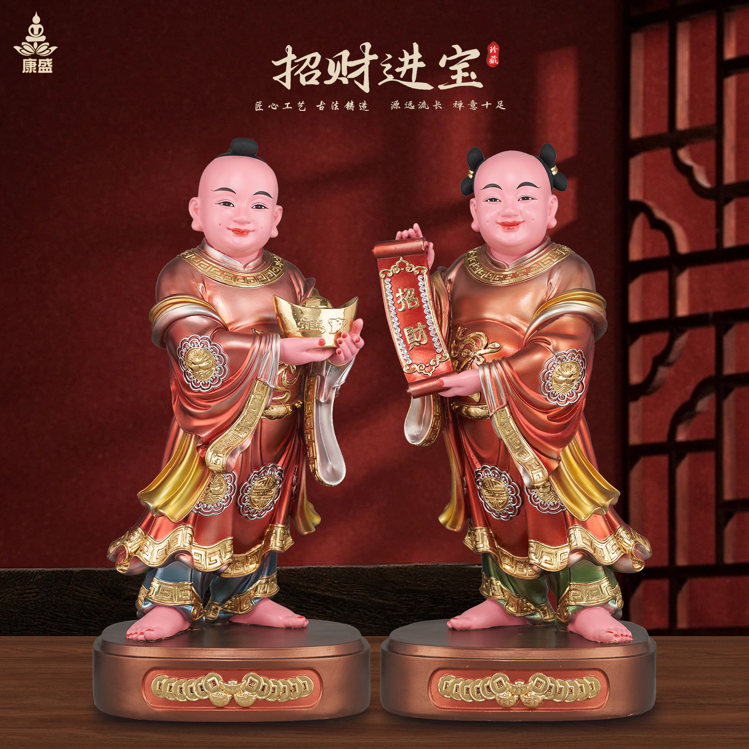 康盛树脂供奉摆件招财进宝童子像