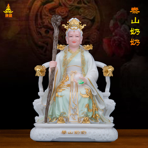 汉白玉泰山奶奶碧霞元君神像