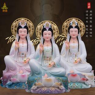 康盛汉白玉自在观音像白衣紫衣蓝衣坐莲观世音菩萨送子观音摆件