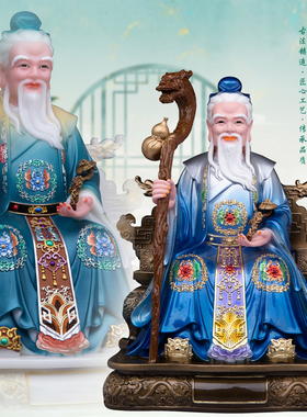 康盛汉白玉供奉摆件中式药王爷像