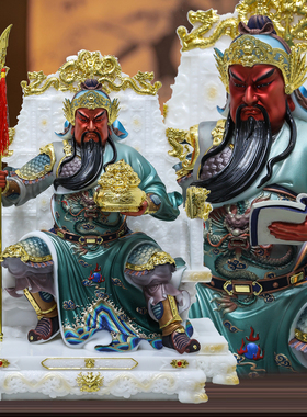 坐关公像关老爷像体看书关公摆件