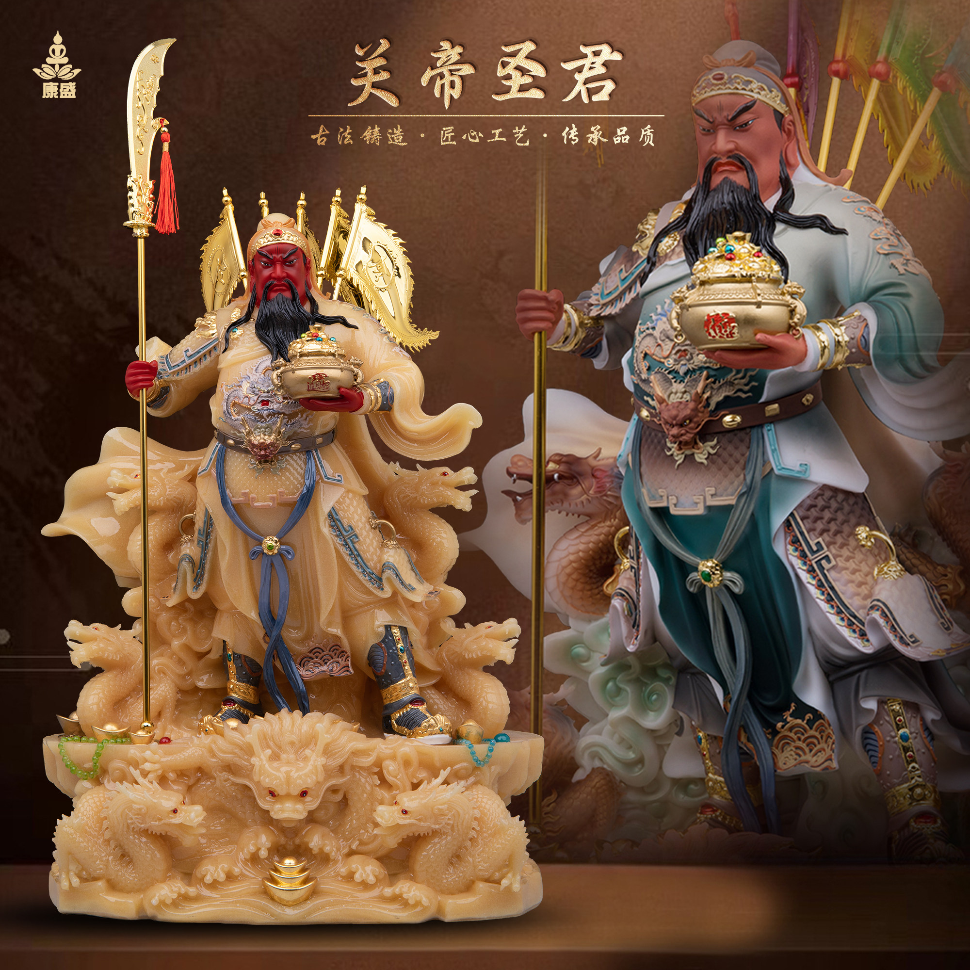 康盛汉白玉供奉摆件中式关帝圣君