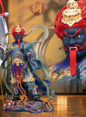 全铜彩绘面燃大士佛像法会供奉