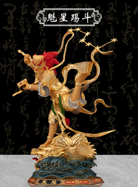康盛纯铜家用玄关供奉摆件