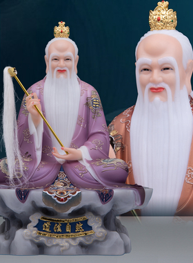 康盛汉白玉供奉摆件菩提老祖神像