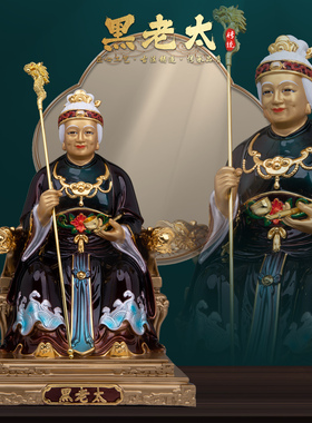 康盛纯铜居家玄关黑老太像