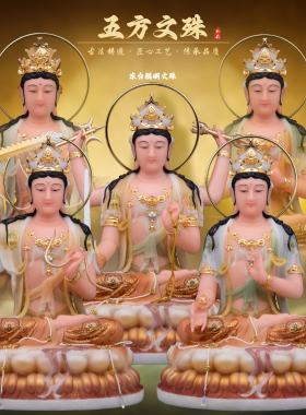 康盛汉白玉供奉摆件中式五台文殊
