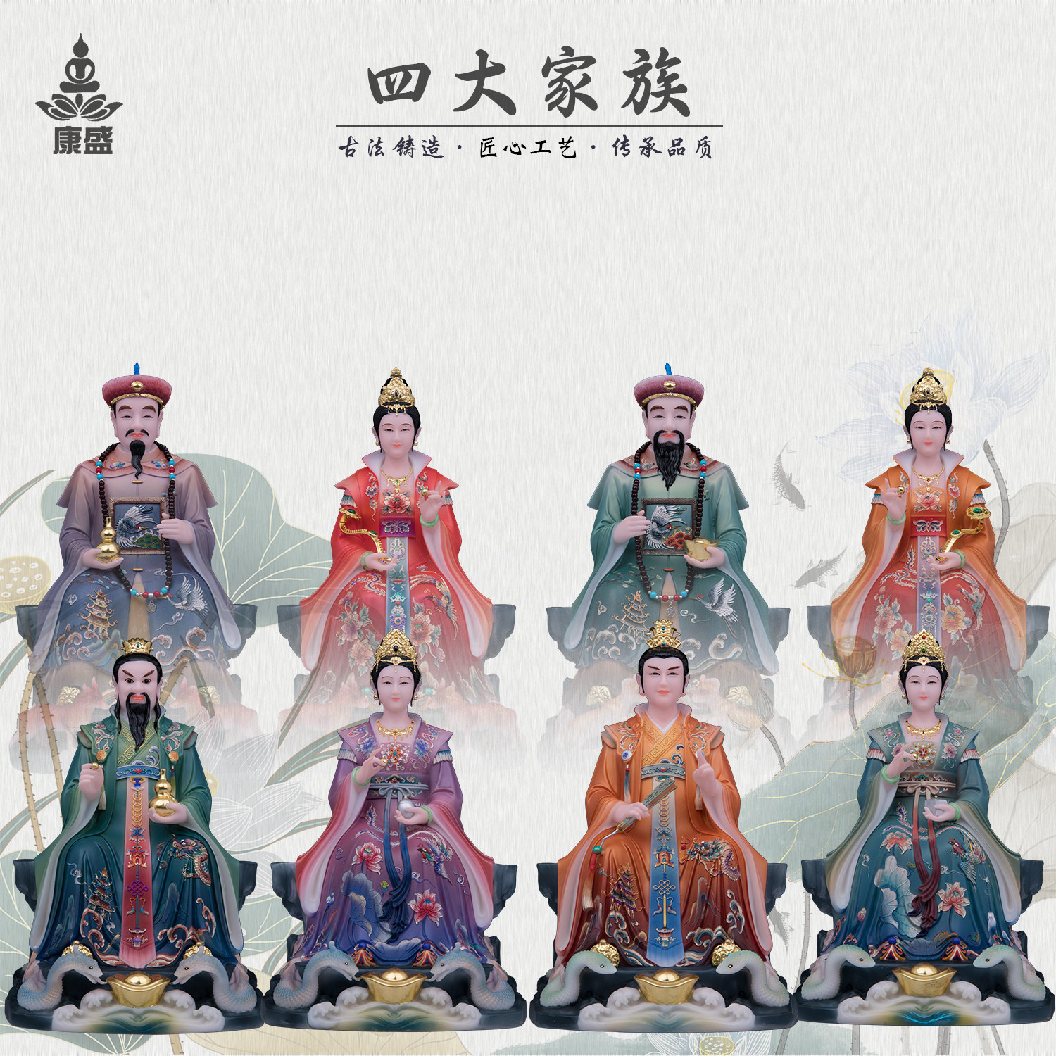 康盛汉白玉供奉摆件胡黄常蟒神像