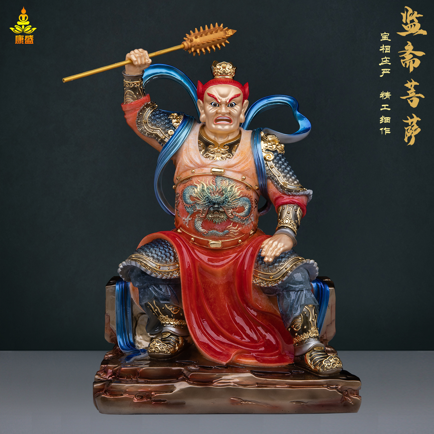 康盛汉白玉监斋菩萨佛像摆件