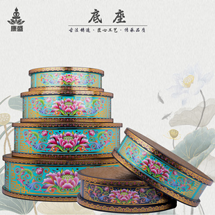 康盛合金圆形底座莲花台菩萨佛像加高增高底垫佛像供奉台珐琅摆件