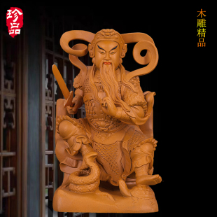 香樟木雕玄天上帝神像12/16/19寸真武大帝拿剑款玄武大帝供奉佛像