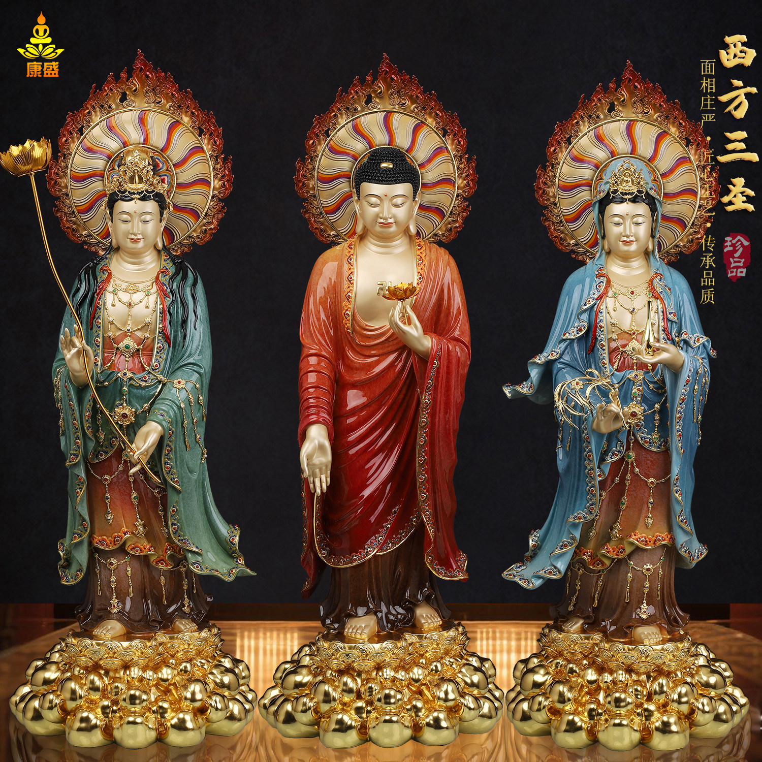 西方三圣铜像站阿弥陀佛观世音菩萨大势至佛像全铜彩绘家供奉摆件