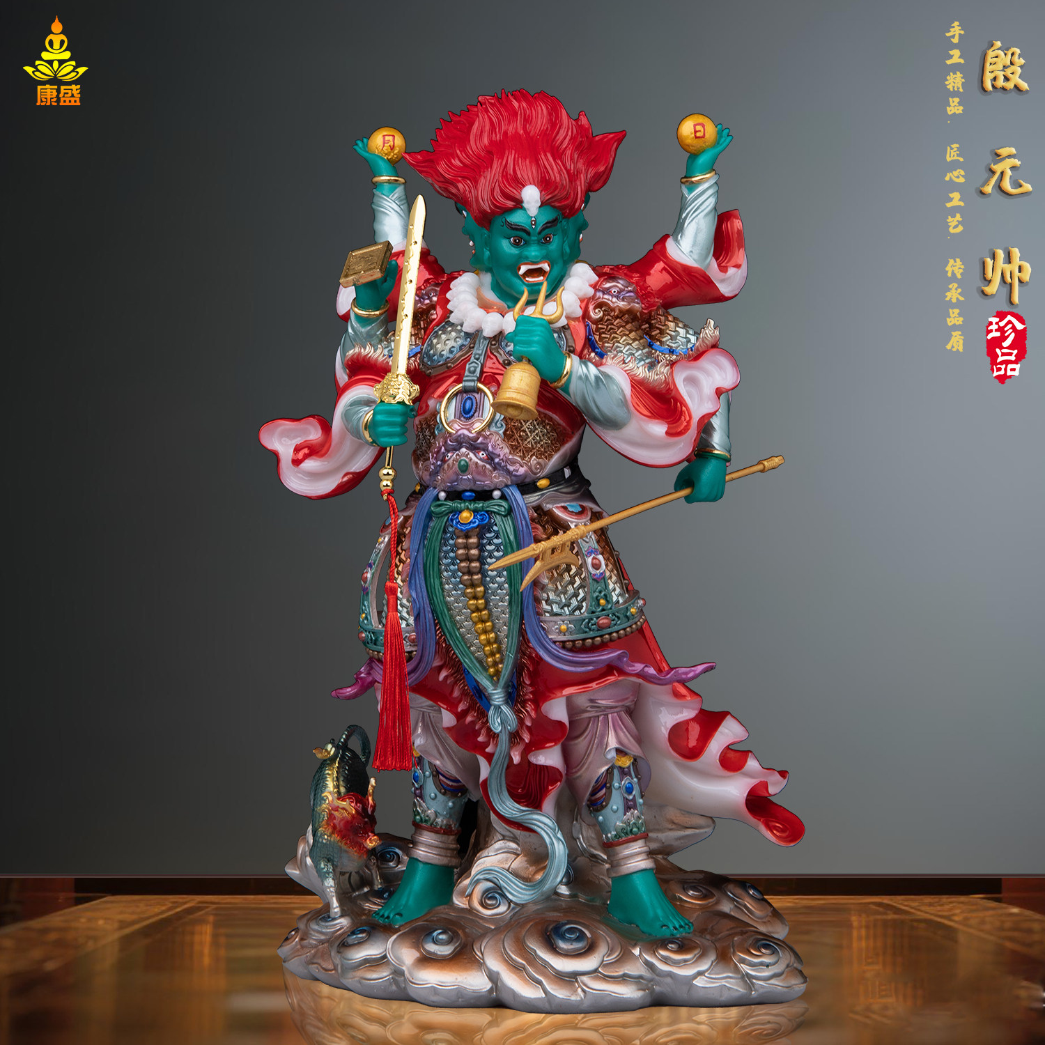 殷元帅神像汉白玉彩绘家用摆件