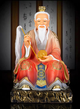 神像祖师鸿钧道人摆件太白金星