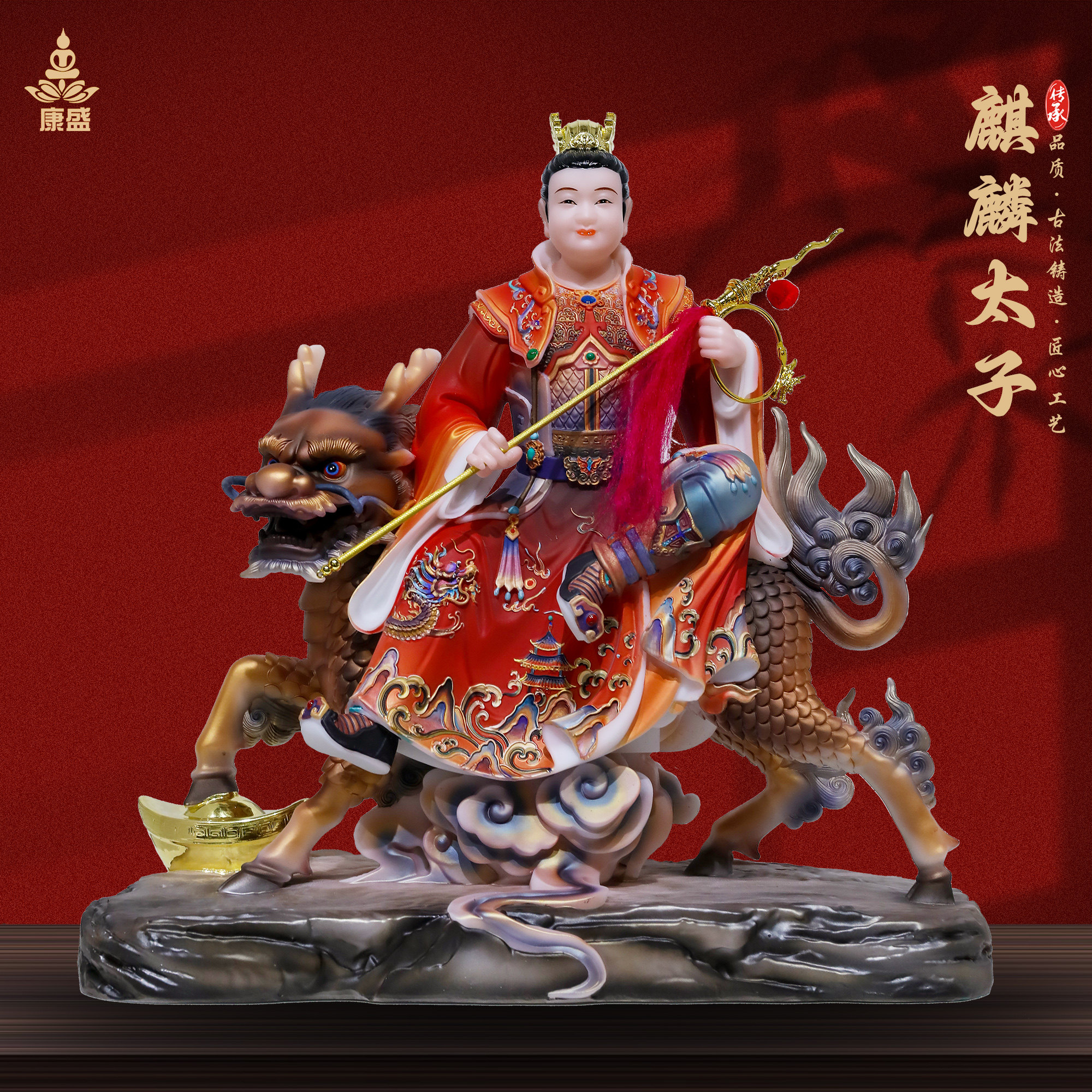 汉白玉家用麒麟太子哪吒三太子