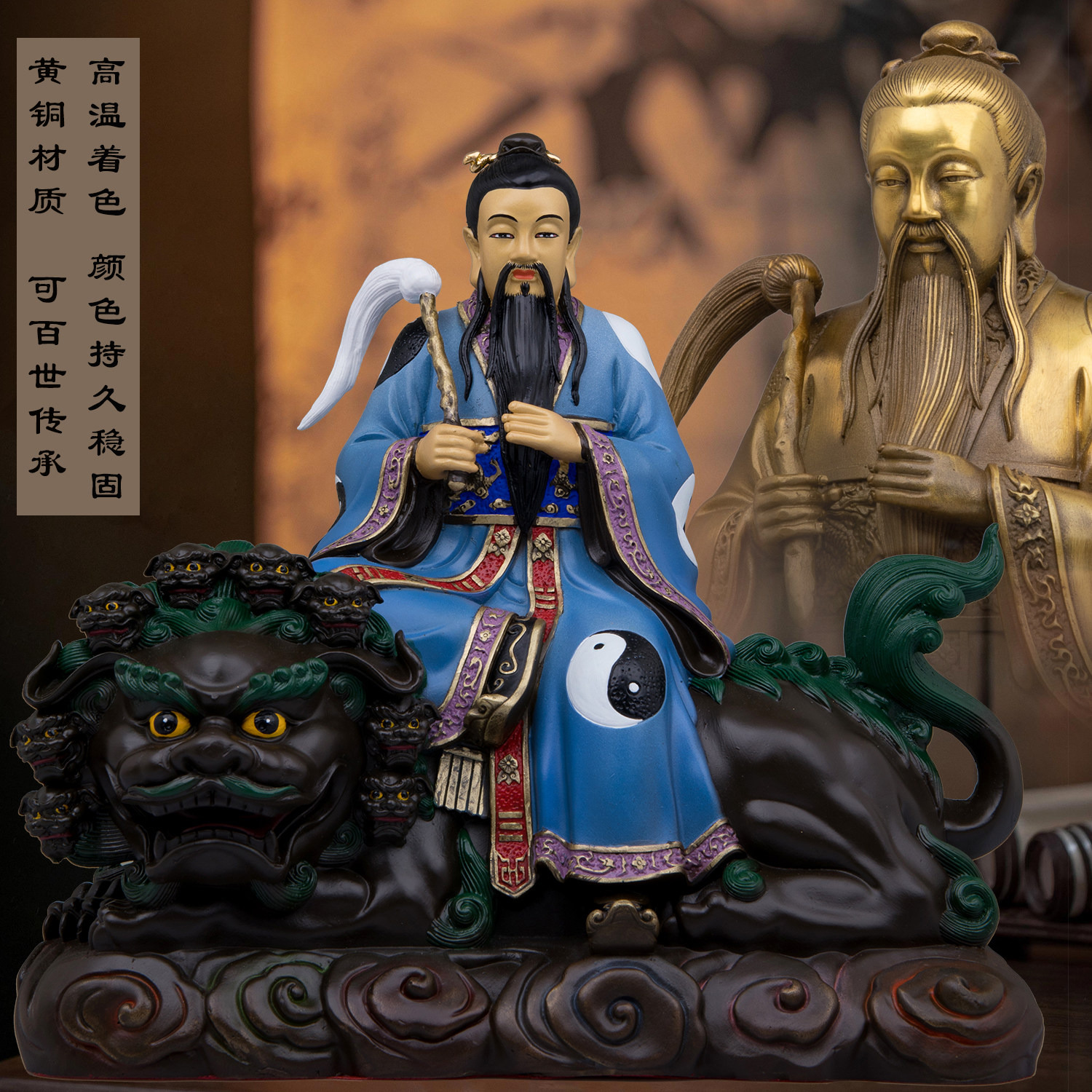 康盛黄铜彩绘太乙救苦天尊神像祥狮九头狮太乙真人家用供奉摆件