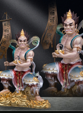 康盛黄铜供奉摆件面燃大士佛像