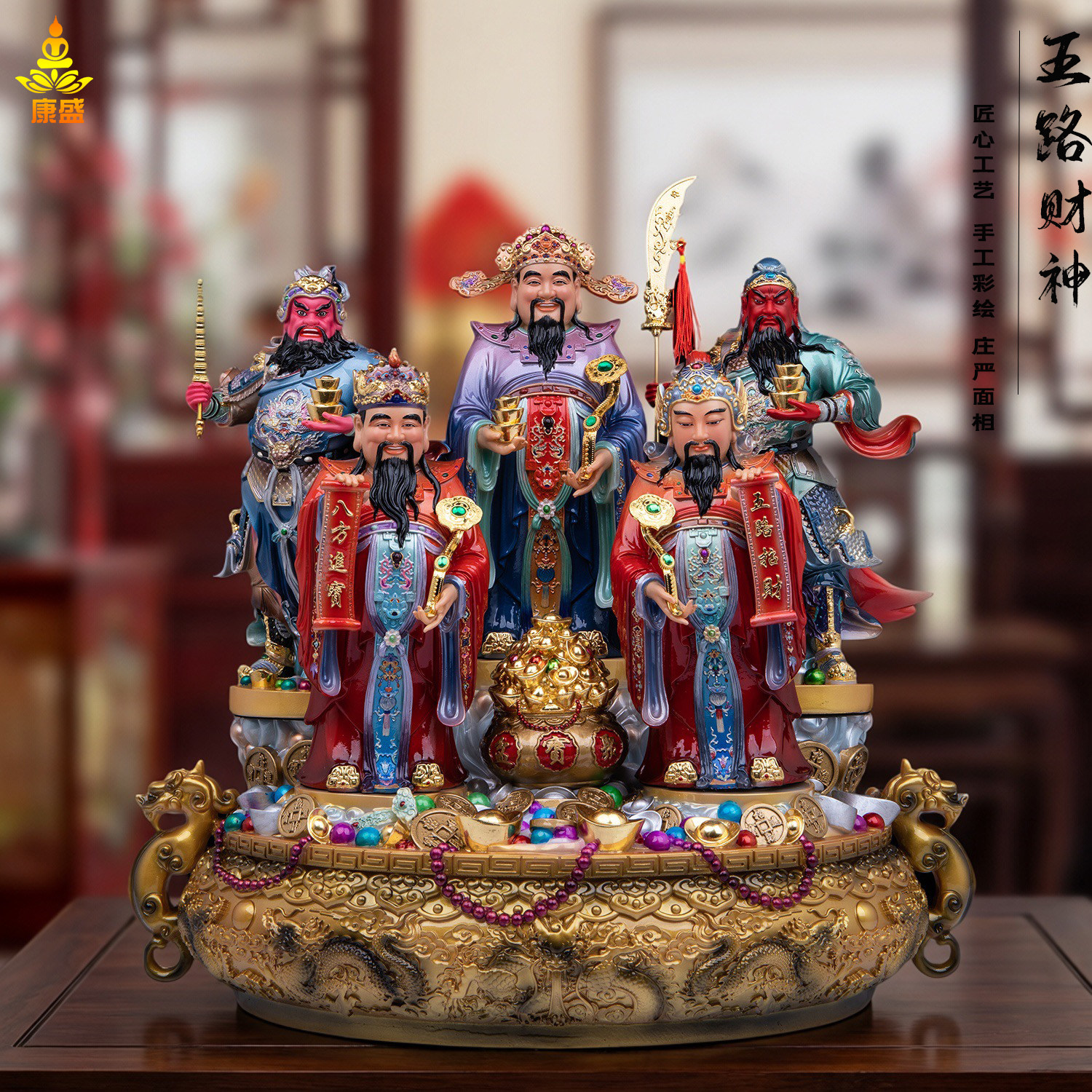 汉白玉五路财神神像家用供奉摆件
