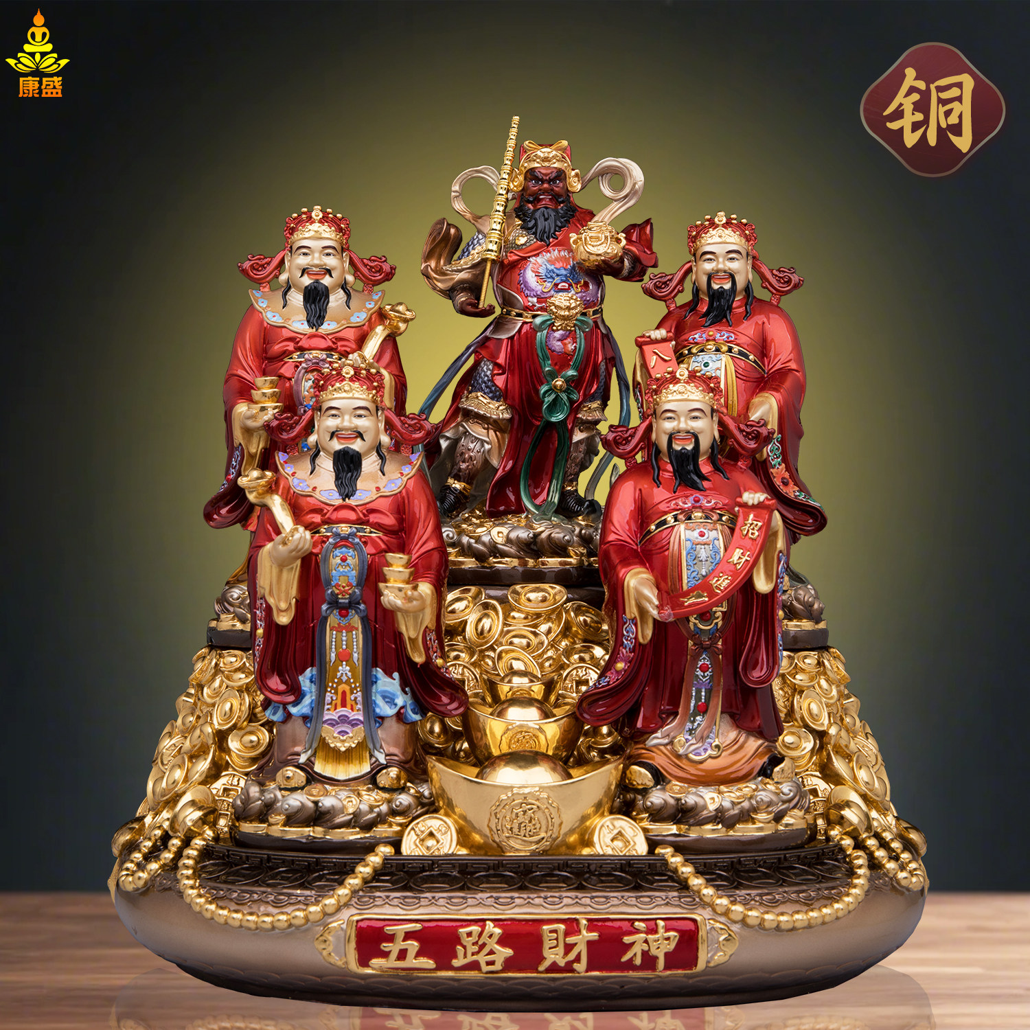 五路财神神像全铜彩绘贴金