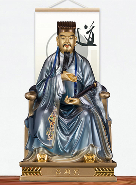 吕祖彩绘纯阳神像