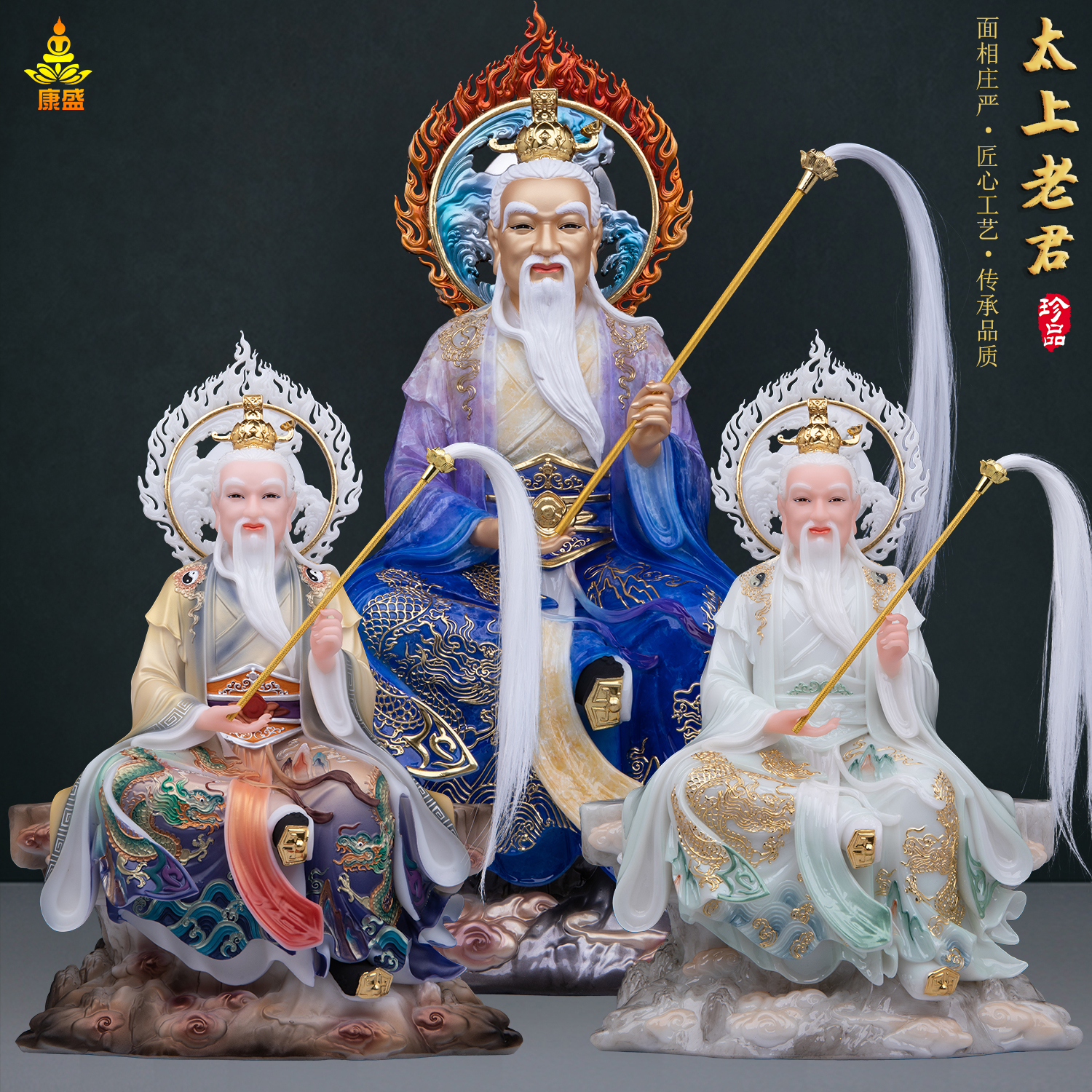 太上老君神像摆件汉白玉彩绘三清道德天尊坐山石太上老君雕像家用