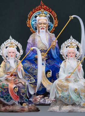 太上老君神像摆件汉白玉彩绘