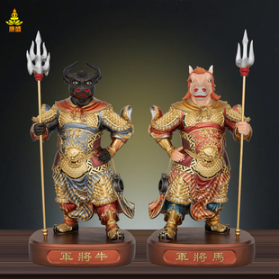 树脂牛头马面神像金缕彩牛将军马将军牛神将马神将家用供奉摆件