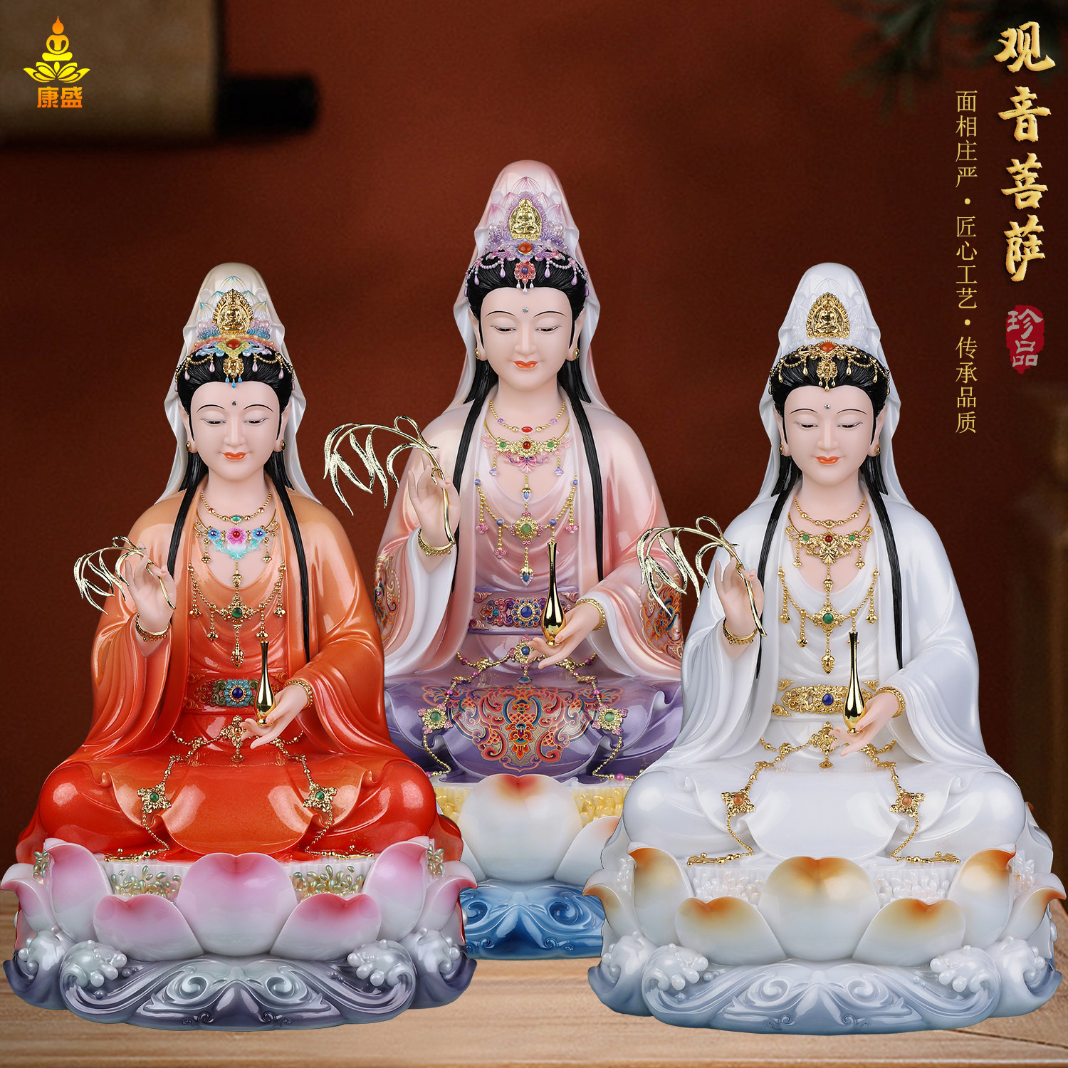 南海观音佛像汉白玉观音菩萨观世音大士红紫白衣坐莲花妙善观音像