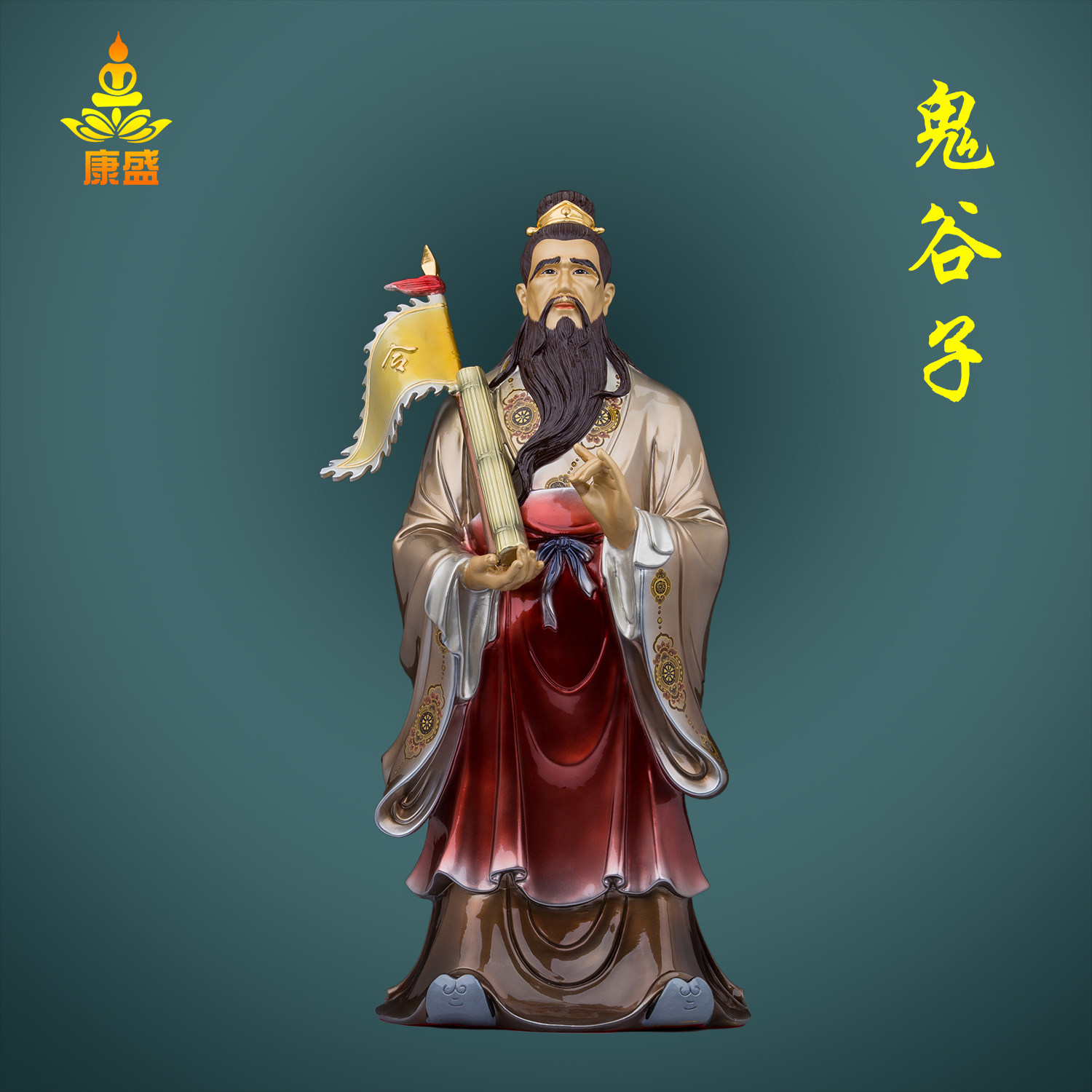 台湾纯铜彩绘鬼谷子神像王禅老祖玄妙真人家用客厅桌面工艺品摆件