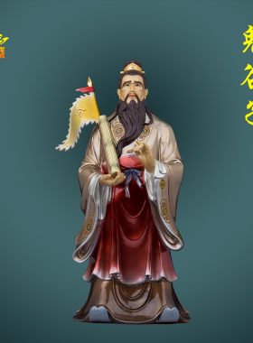 鬼谷子神像王禅老祖玄妙真人摆件