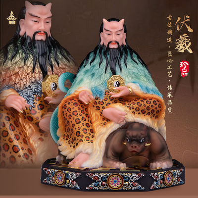 康盛汉白玉供奉摆件中式伏羲大帝