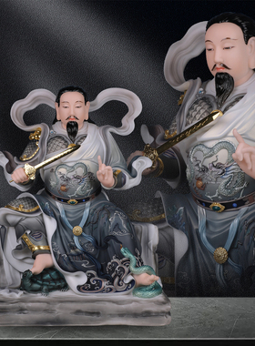 康盛汉白玉供奉摆件中式玄天上帝