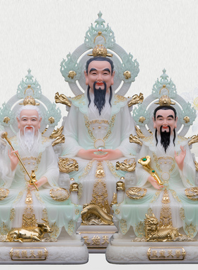 康盛汉白玉供奉摆件中式三清道祖