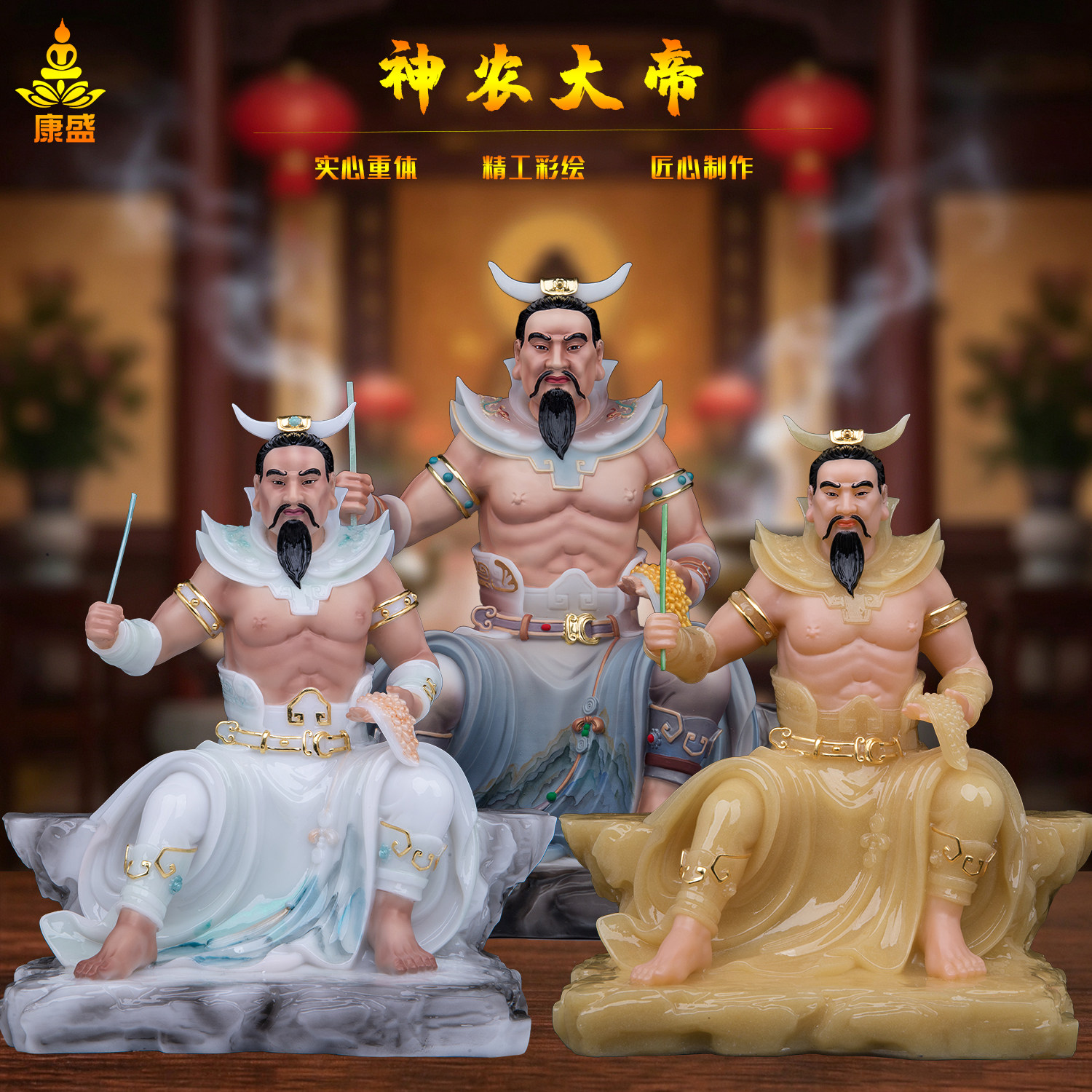 汉白玉神农大帝炎帝神像供奉摆件