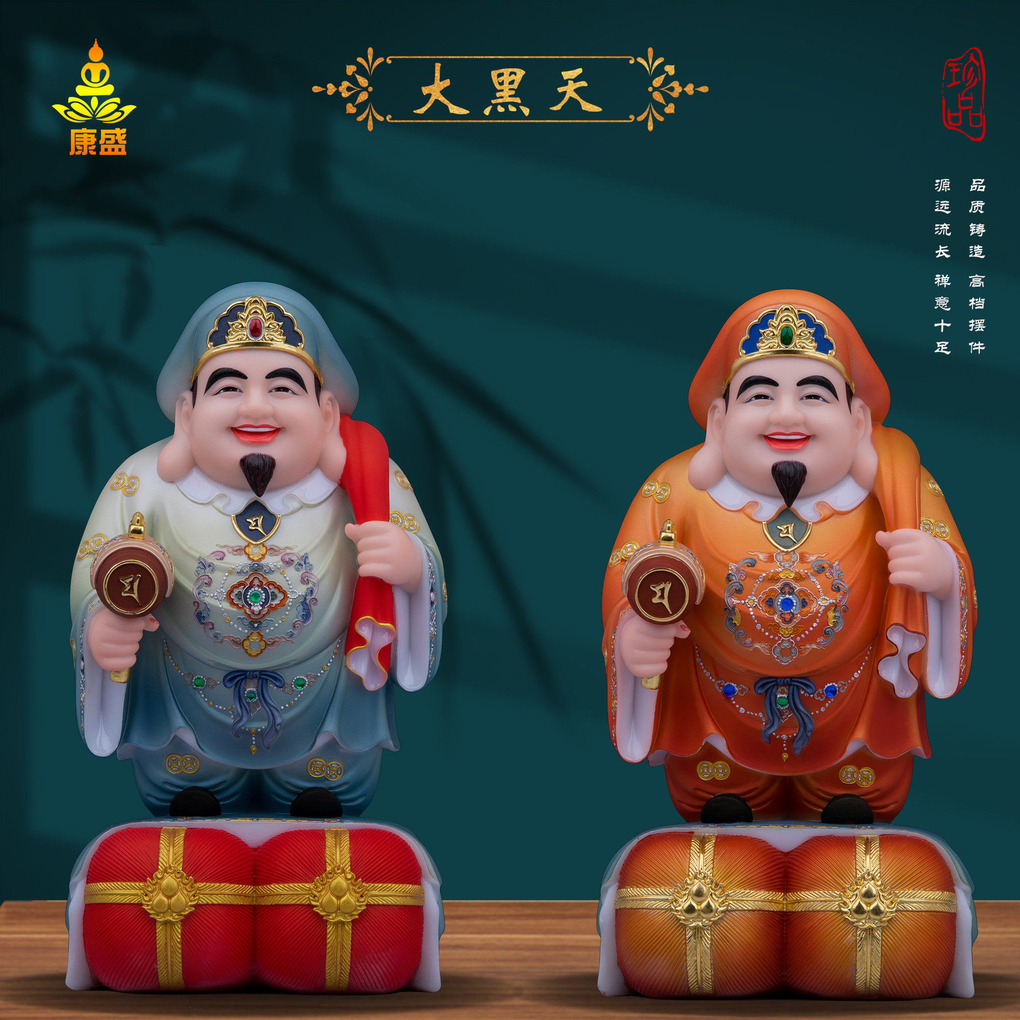汉白玉大黑天财神家用供奉摆件