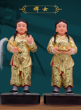 康盛树脂供奉摆件婢女神像