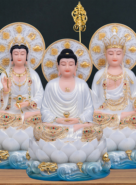 汉白玉娑婆三圣佛像佛堂供奉摆件