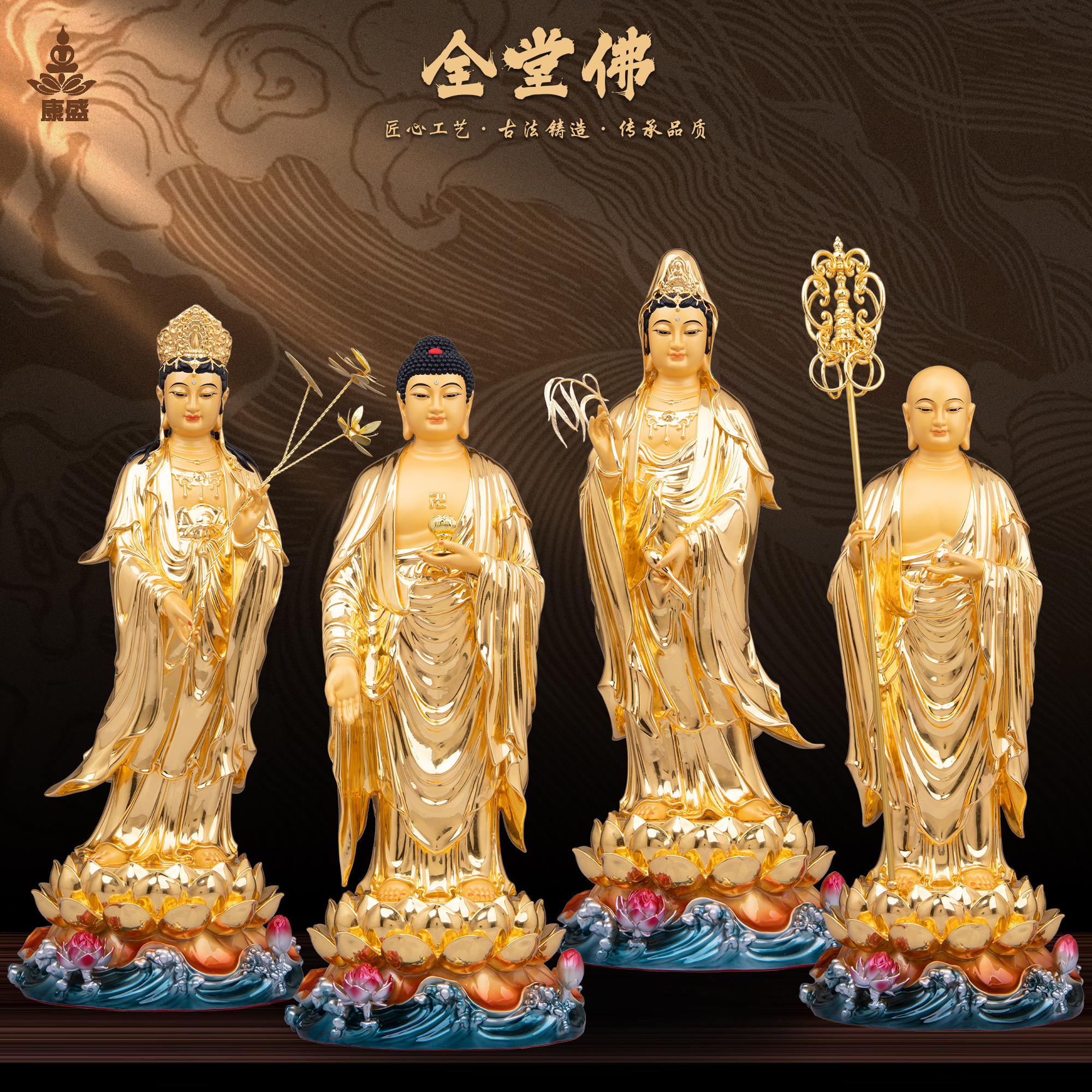西方三圣站像纯铜贴金站荷娑婆三圣观音地藏王阿弥陀佛像供奉摆件