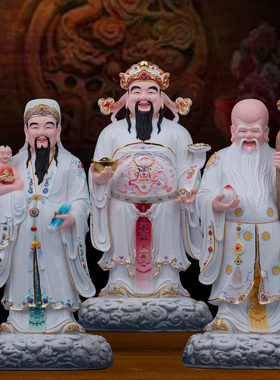 树脂福禄寿三星神像客厅中式摆件