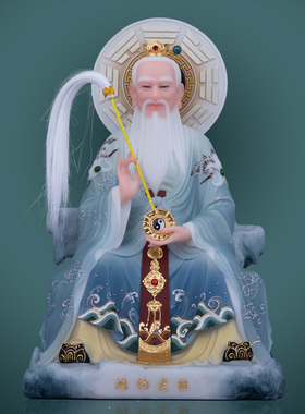 汉白玉鸿钧老祖神像客厅工艺摆件