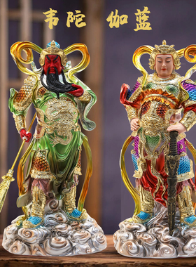 伽蓝韦陀树脂彩绘佛像供奉摆件