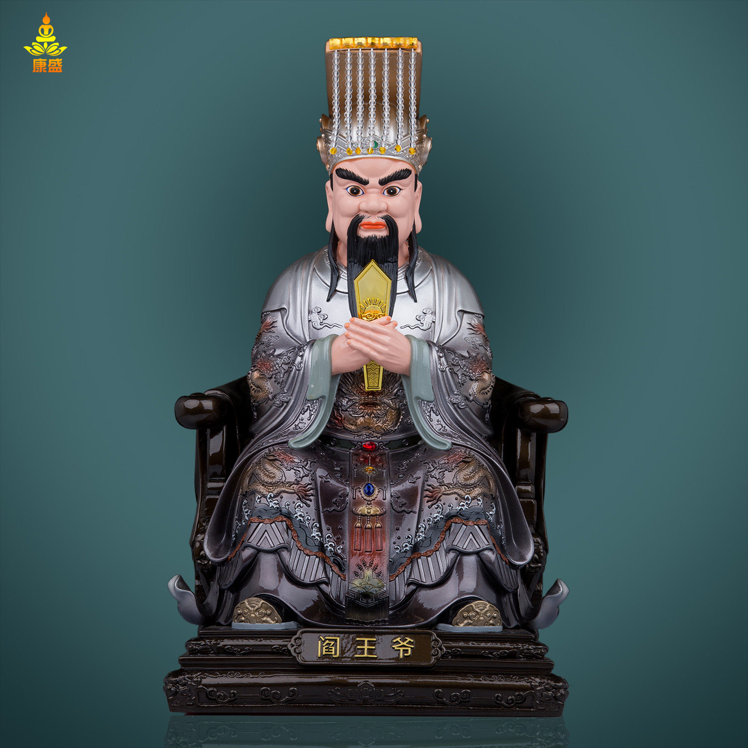 树脂阎王爷神像中式客厅工艺摆件