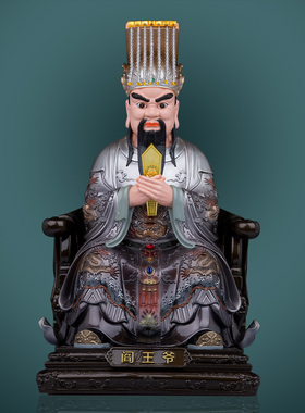 树脂阎王爷神像中式客厅工艺摆件