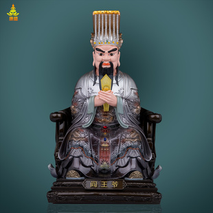 树脂阎王爷神像地府阴神阎罗王五殿十殿阎罗王阎罗天子像客厅摆件