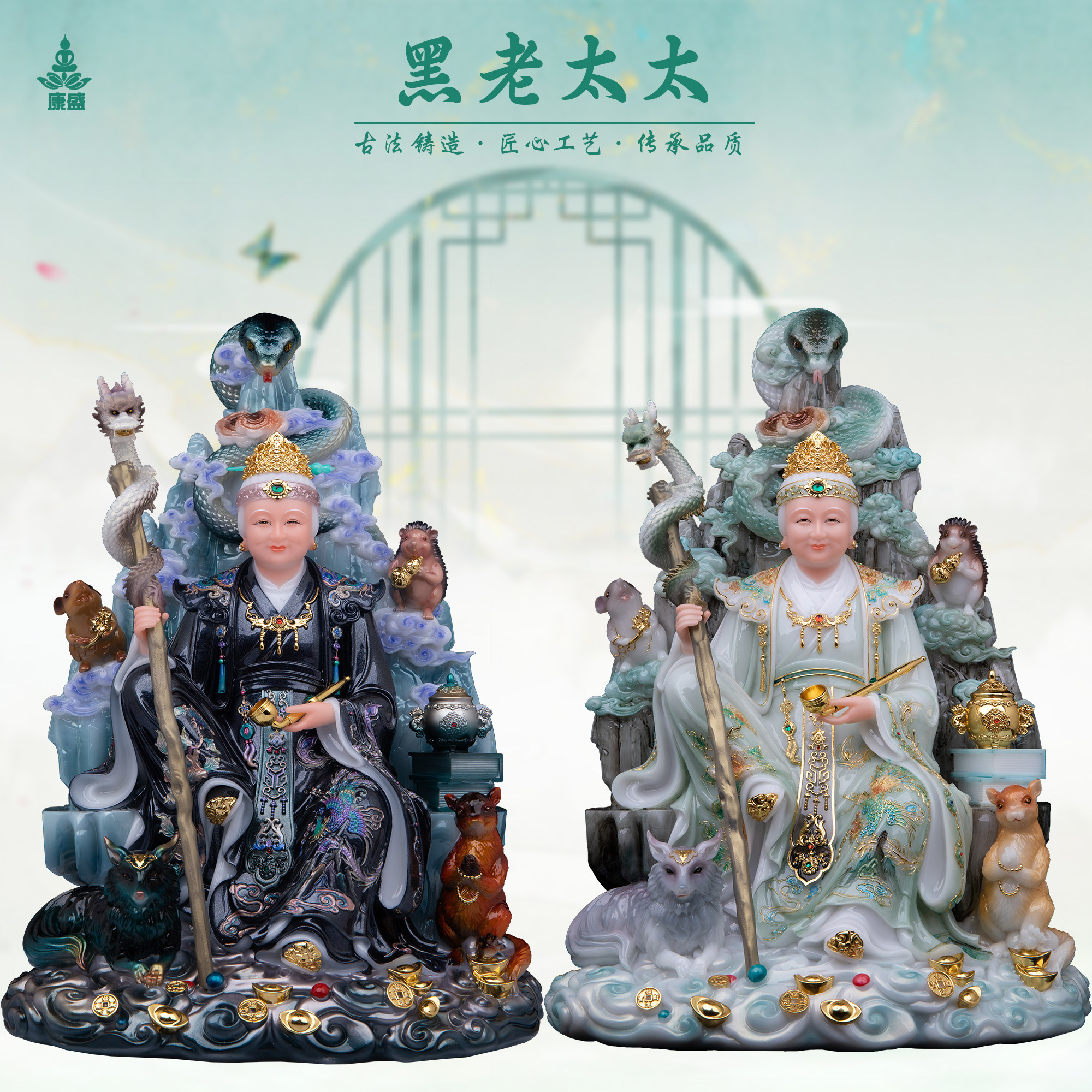康盛黑老太神像汉白玉坐山黑姥姥黑奶奶铁刹山黑妈妈居家供奉摆件